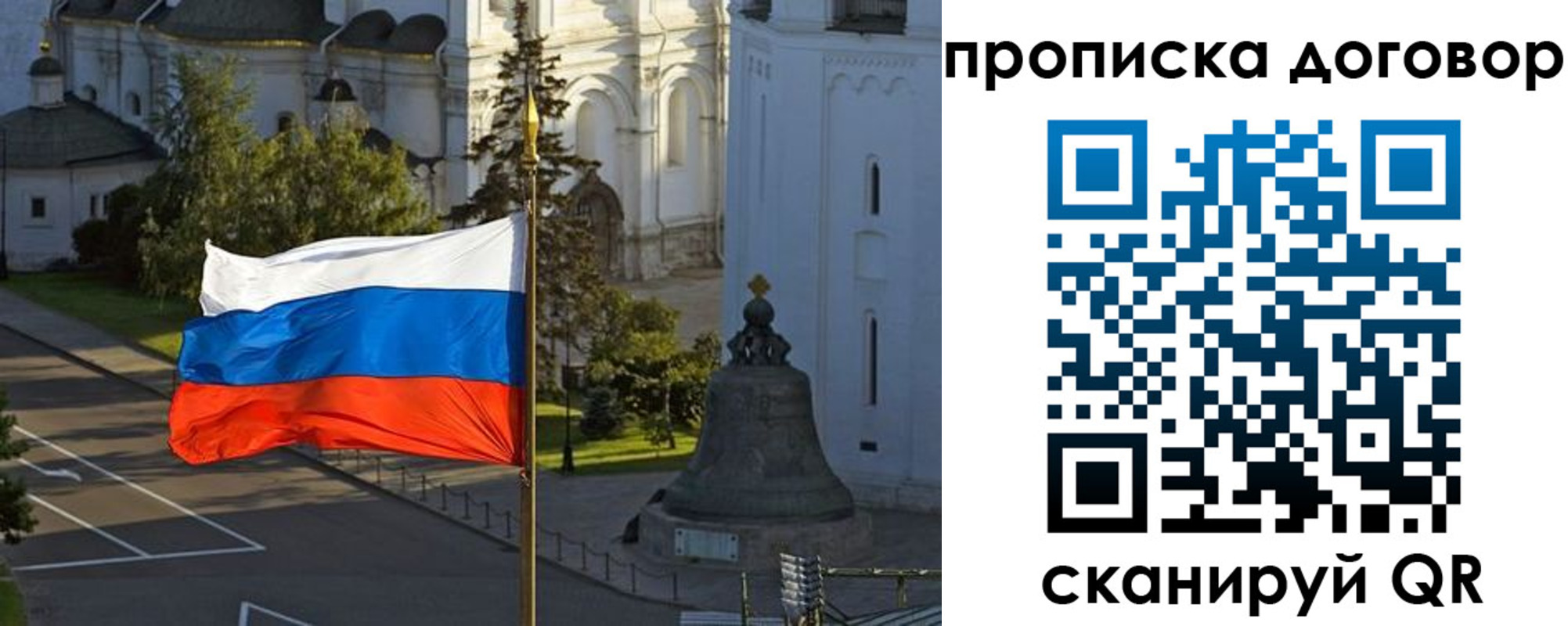 прописка иностранных граждан в Читинской области